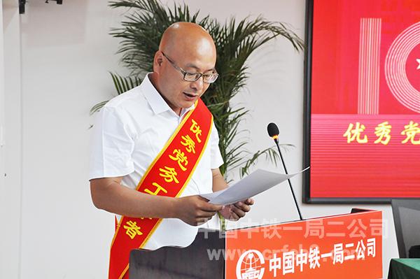 12优秀党务工作者代表——园林绿化专业公司党支部书记胡泽刚发言 12优秀党务工作者代表——园林绿化专业公司党支部书记胡泽刚发言
