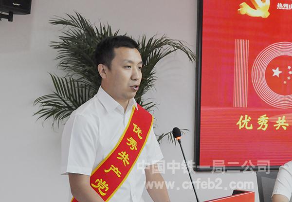 13优秀共产党员代表——北京地铁12号线02标项目冯利华发言 13优秀共产党员代表——北京地铁12号线02标项目冯利华发言