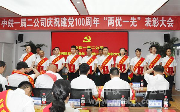15为优秀共产党员颁发荣誉证书 15为优秀共产党员颁发荣誉证书