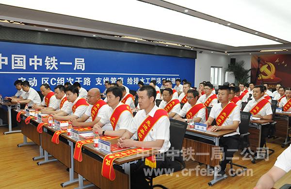18与会人员认真听会2 18与会人员认真听会2