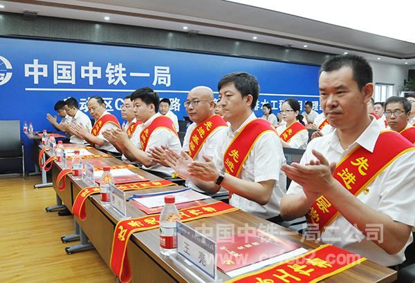 6热烈祝贺“两优一先”表彰大会顺利召开 6热烈祝贺“两优一先”表彰大会顺利召开