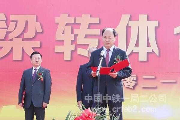 德惠市委书记赵文波宣布合龙成功 德惠市委书记赵文波宣布合龙成功