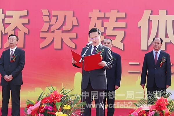 德惠市委副书记、代市长刘宏同志致辞 德惠市委副书记、代市长刘宏同志致辞