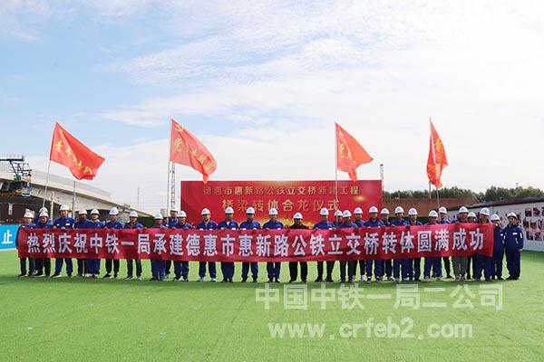项目部人员合影 项目部人员合影