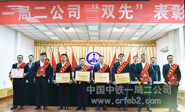 “双先”代表上台领奖4 “双先”代表上台领奖4