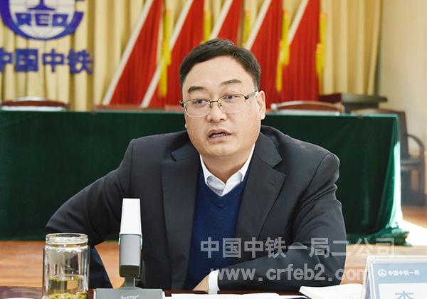 二公司党委书记、执行董事李永明提出要求 二公司党委书记、执行董事李永明提出要求