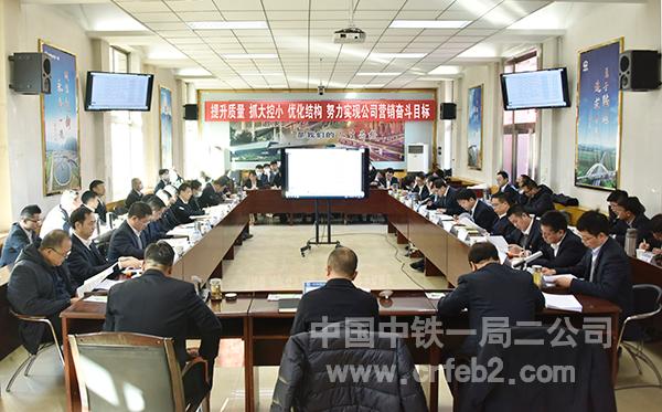 会议现场 会议现场