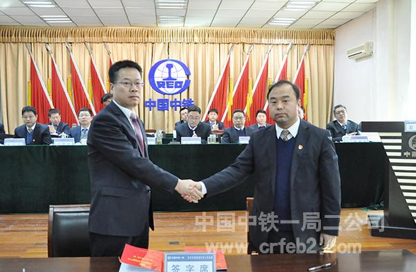公司主要领导与分管领导签订年度经营业绩考核责任书 公司主要领导与分管领导签订年度经营业绩考核责任书