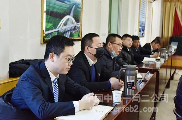 公司相关部门负责人参加会议 公司相关部门负责人参加会议