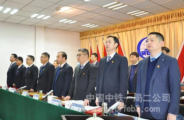 出席大会领导 出席大会领导