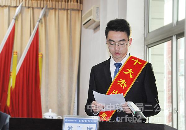 十大杰出青年代表苏波发言 十大杰出青年代表苏波发言