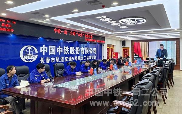 吉林区域分会场 吉林区域分会场