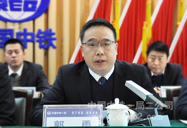 纪委书记郭勇讲话 纪委书记郭勇讲话