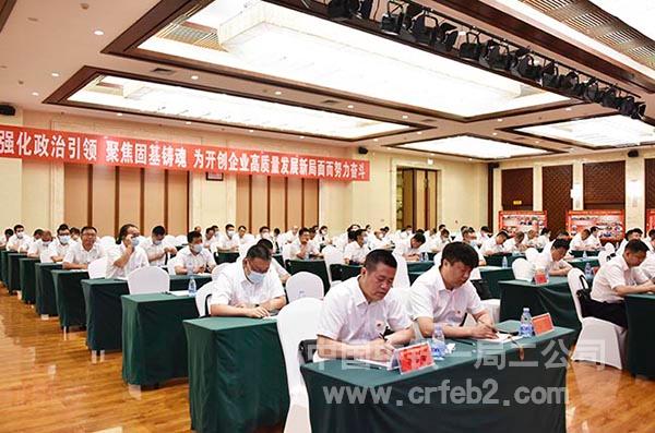 与会人员认真听讲2