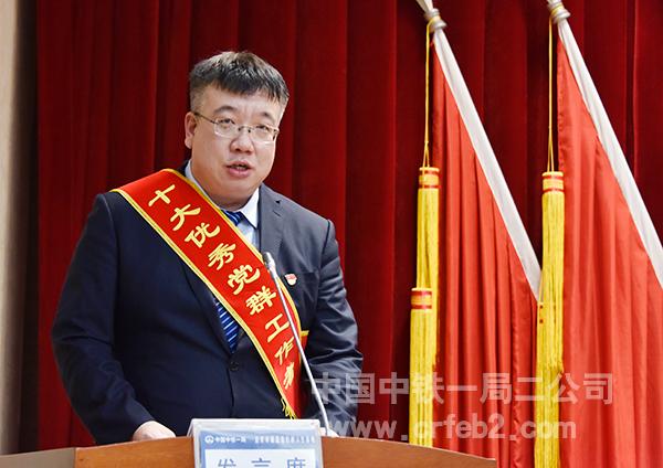 “优秀党群工作者”代表发言 “优秀党群工作者”代表发言