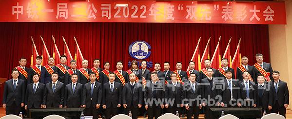 “双先”代表与公司领导合影 “双先”代表与公司领导合影