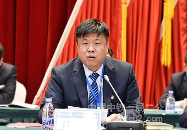 二公司副总经理吕飞讲话 二公司副总经理吕飞讲话