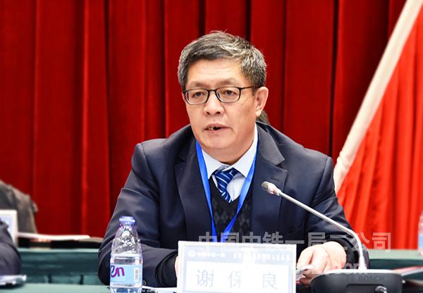 二公司安全质量总监谢保良讲话 二公司安全质量总监谢保良讲话