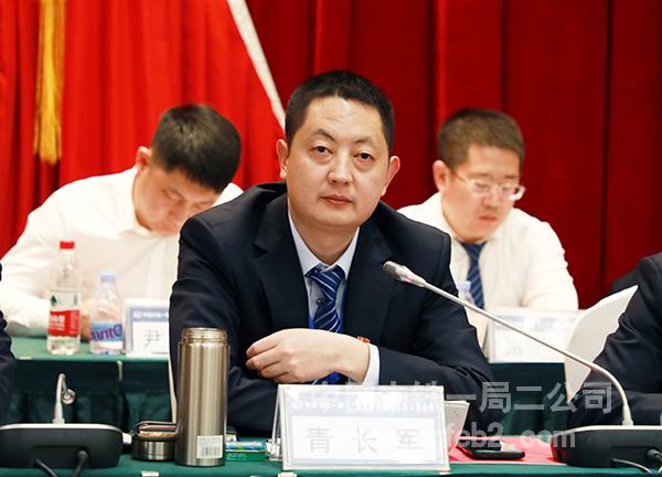 二公司工会主席青长军讲话 二公司工会主席青长军讲话