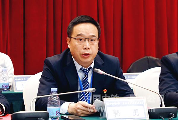 二公司纪委书记郭勇讲话 二公司纪委书记郭勇讲话