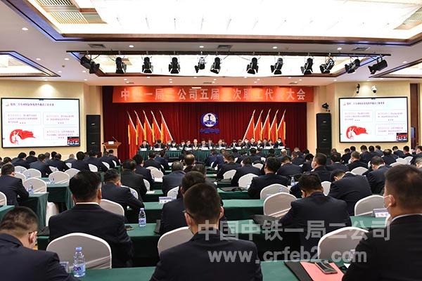 会议现场 会议现场