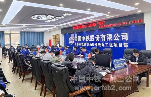 廉洁谈话 廉洁谈话