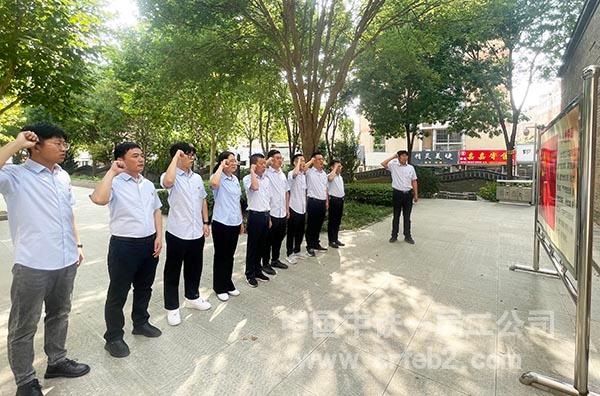 重温入党誓词