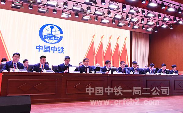 大会主席台 大会主席台