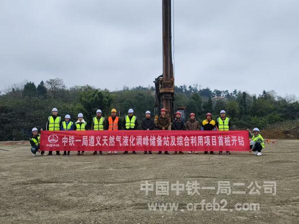 首桩开钻现场 首桩开钻现场